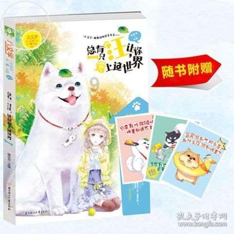 公司的注册资本没有缴齐可以注销吗?--鹏冉财税
