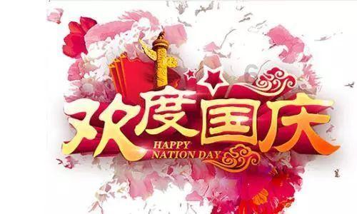 廊坊三河：系列文旅活动提升市民春节文化体验