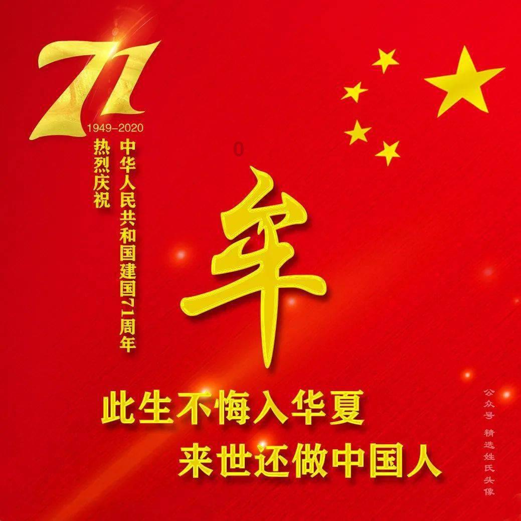 0的英文怎么写?游戏画面