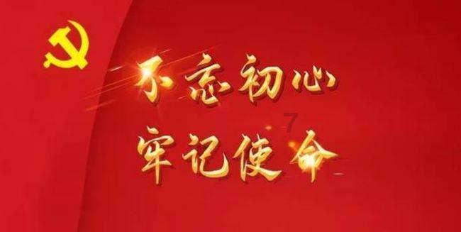 春运首日成都公交集市开幕