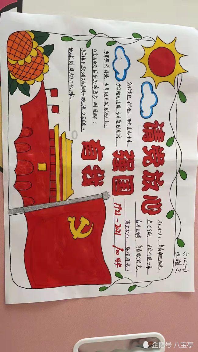 沈阳急救中心开展120国家急救日公益活动