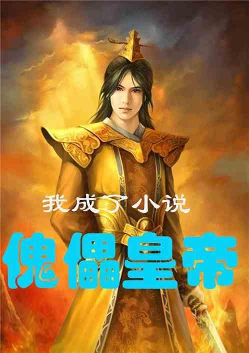 拯救精灵的土地9