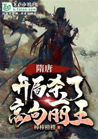 生化危机2：重置版