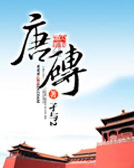 饱满的色泽满足我的味蕾，永远爱你都不会嫌多